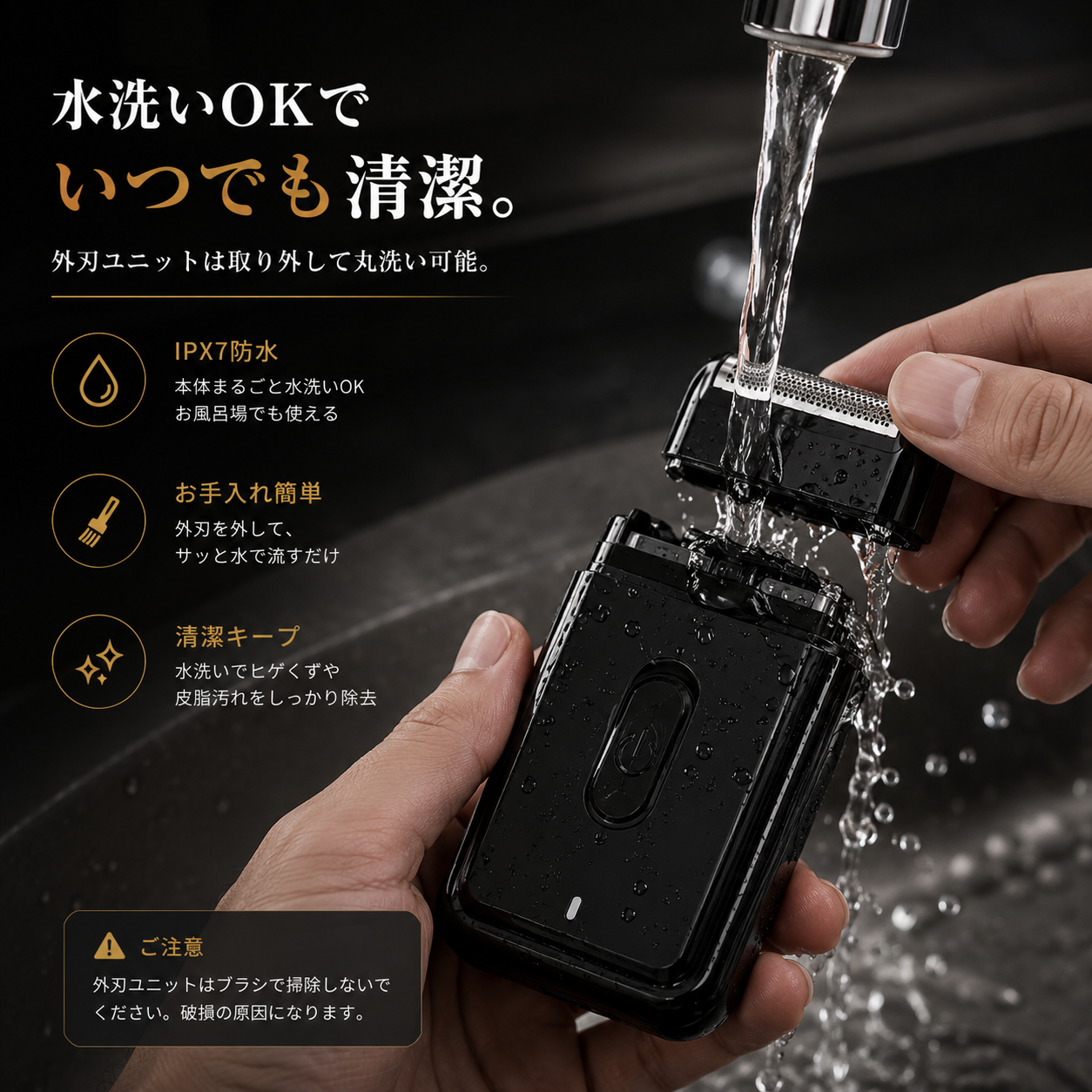 Mavix™ | プレミアム電動シェーバー