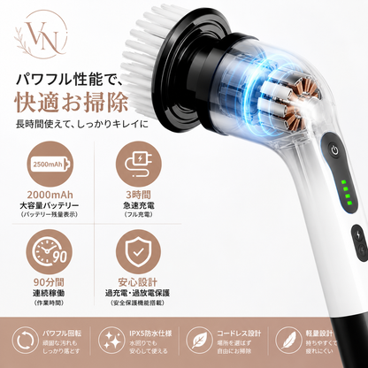 Cleanora™ ｜ 9in1電動クリーニングブラシ・ロングハンドル・浴室＆キッチン対応