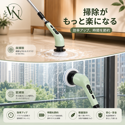 Cleanora™ ｜ 9in1電動クリーニングブラシ・ロングハンドル・浴室＆キッチン対応