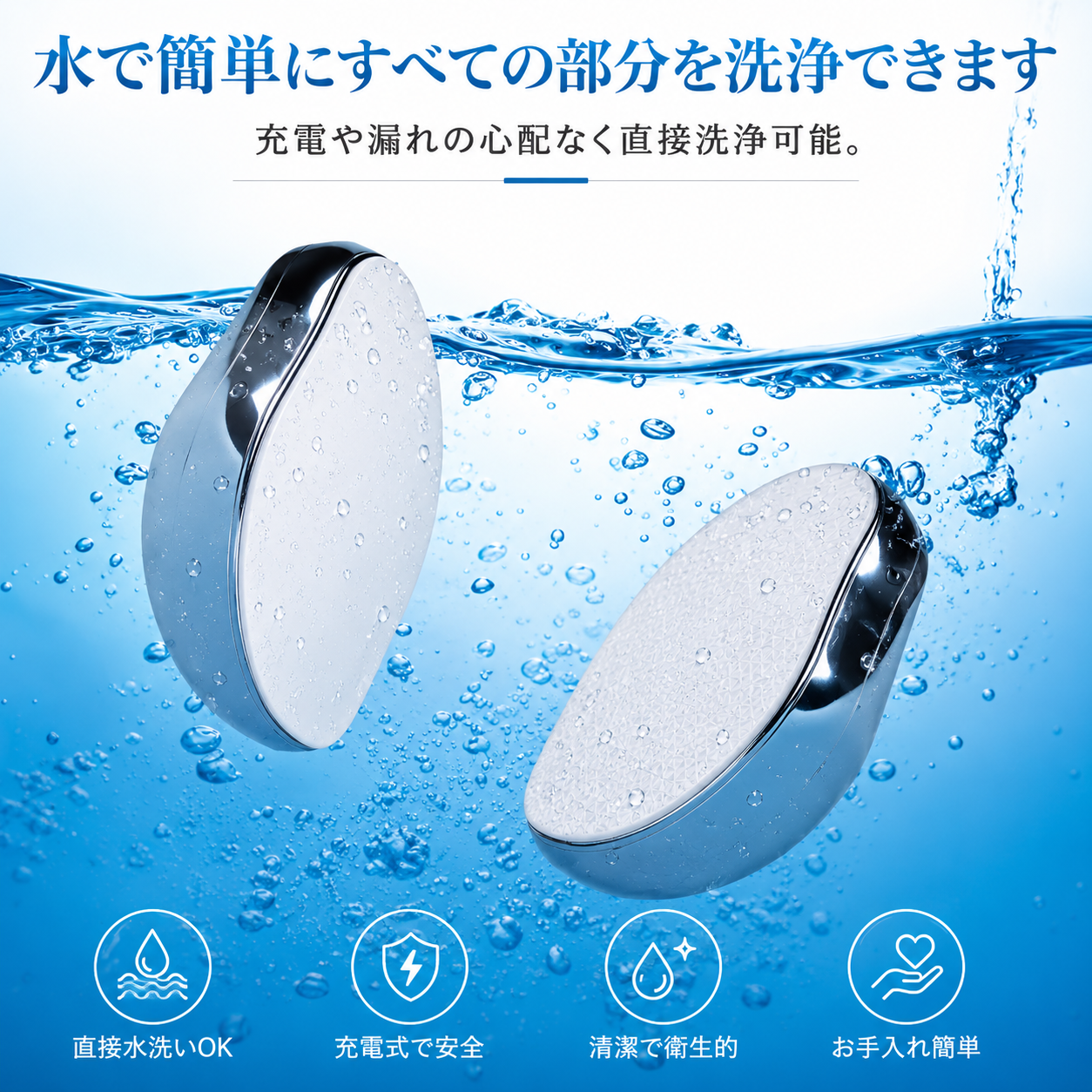 SilkGlow™ ｜ ナノガラスクリスタル除毛器