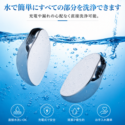 SilkGlow™ ｜ ナノガラスクリスタル除毛器
