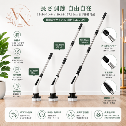 Cleanora™ ｜ 9in1電動クリーニングブラシ・ロングハンドル・浴室＆キッチン対応