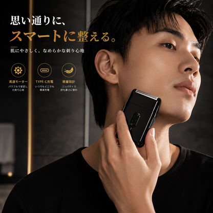 Mavix™ ｜ プレミアム電動シェーバー