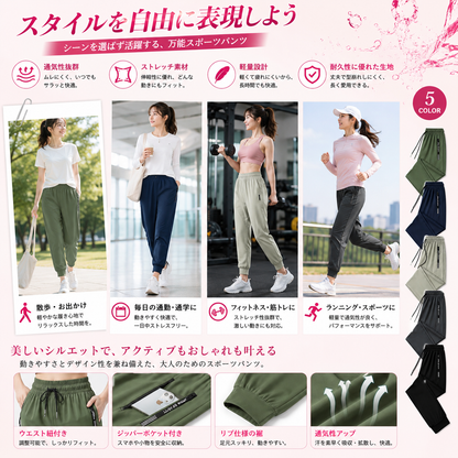 AeroFlex™ | 男女兼用アイスシルクパンツ・2026最新モデル