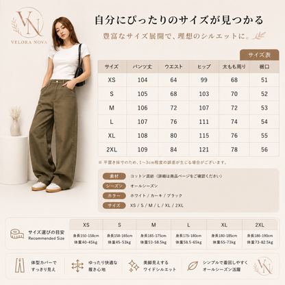Velora™｜レディースワイドパンツ・上品シルエット・ミニマルデザイン